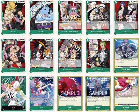 uta smart card|one piece uta deck list.